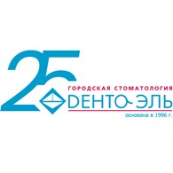 «Дента-Эль»