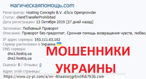 com-d0bcd0bed188d0b5d0bdd0bdd0b8d0bad0b8-d0a3d0bad180d0b0d0b8d0bdd18b-d0bad0b0d180d182d0b8d0bdd0bad0b0-2