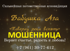 d090d0b7d0b0-d0b3d0b0d0b4d0b0d0bbd0bad0b0-d0b0d0b7d0b0