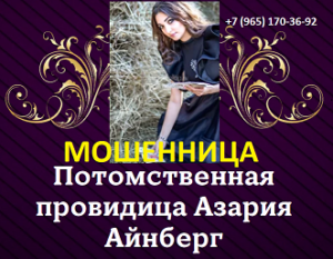 d090d0b9d0bdd0b1d0b5d180d0b3-azaria-tarolog