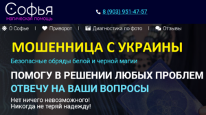 d090d0bbd0b5d0bad181d0b0d0bdd0b4d180d0bed0b2d0bdd0b0-d0bcd0b0d0b3d0b8d187d0b5d181d0bad0b0d18f-d0bfd0bed0bcd0bed189d18c-d181d0bed184d18cd18f