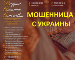 d090d0bbd0b5d0bad181d0b5d0b5d0b2d0bdd0b0-magic-angelina