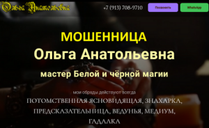 d090d0bdd0b0d182d0bed0bbd18cd0b5d0b2d0bdd0b0-d182d0b2d0bed18f-d0b3d0b0d0b4d0b0d0bbd0bad0b0