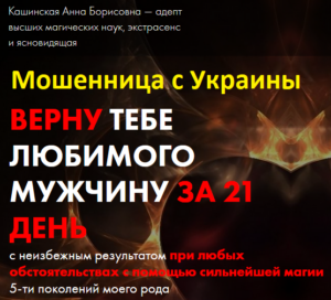 d090d0bdd0bdd0b0-kashinskaya-anna