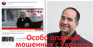 d091d0b5d0b3d0b5d0bcd0bed182-d0bcd0bed188d0b5d0bdd0bdd0b8d0ba-d181-d0a3d0bad180d0b0d0b8d0bdd18b-d184d0bed182d0be-1