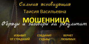 d092d0b0d181d0b8d0bbd18cd0b5d0b2d0bdd0b0-d18fd181d0bdd0bed0b2d0b8d0b4d18fd189d0b0d18f-d182d0b0d0b8d181d0b8d18f