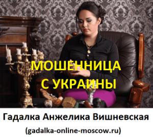 d092d0b8d188d0bdd0b5d0b2d181d0bad0b0d18f-gadalka-online-moscow