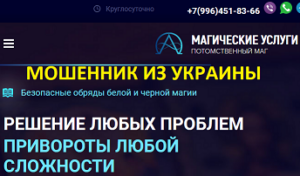 d092d0bbd0b0d0b4d0b8d0bcd0b8d180-vip-coldun