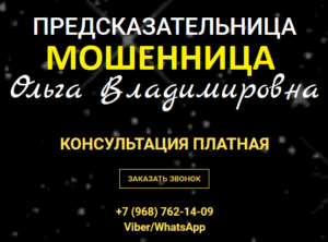 d092d0bbd0b0d0b4d0b8d0bcd0b8d180d0bed0b2d0bdd0b0-gadaniya-olga