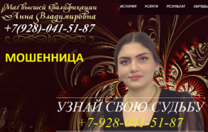 d092d0bbd0b0d0b4d0b8d0bcd0b8d180d0bed0b2d0bdd0b0-silnaja-gadalka