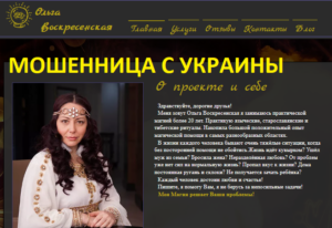d092d0bed181d0bad180d0b5d181d0b5d0bdd181d0bad0b0d18f-mag-voskresenskaya