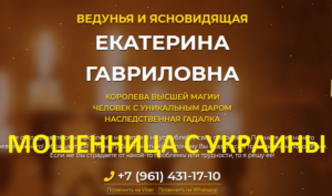 d093d0b0d0b2d180d0b8d0bbd0bed0b2d0bdd0b0-gadalkawhite