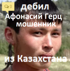 d093d0b5d180d186-mag-afonasiy