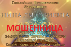 d094d0bcd0b8d182d180d0b8d0b5d0b2d0bdd0b0-gadalkamaster
