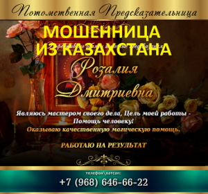 d094d0bcd0b8d182d180d0b8d0b5d0b2d0bdd0b0-gadanie-obryady-magya