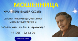 d094d0bcd0b8d182d180d0b8d0b5d0b2d0bdd0b0-silnyi-mag