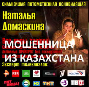 d094d0bed0bcd0b0d181d0bad0b8d0bdd0b0-gadaniya-privoroty