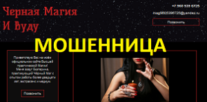 d095d0bad0b0d182d0b5d180d0b8d0bdd0b0-mag-ekaterina