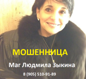 d097d18bd0bad0b8d0bdd0b0-lyudazyckina