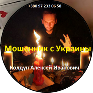 d098d0b2d0b0d0bdd0bed0b2d0b8d187-380-97-233-0658-d188d0b0d180d0bbd0b0d182d0b0d0bd-d0bad0b0d180d182d0b8d0bdd0bad0b0-2