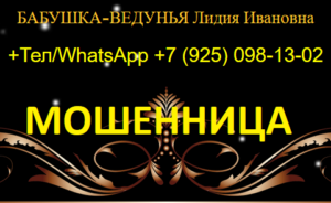 d098d0b2d0b0d0bdd0bed0b2d0bdd0b0-d0b1d0b0d0b1d183d188d0bad0b0-d0bbd0b8d0b4d0b8d18f