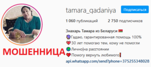 d098d0b2d0b0d0bdd0bed0b2d0bdd0b0-d188d0b0d180d0bbd0b0d182d0b0d0bdd0bad0b0-d0b2-d098d0bdd181d182d0b0d0b3d180d0b0d0bc-d0bad0b0d180d182d0b8d0bdd0bad0b0-2