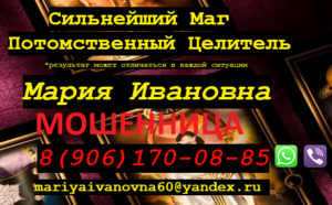 d098d0b2d0b0d0bdd0bed0b2d0bdd0b0-mariyaivanovna60