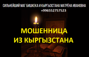 d098d0b2d0b0d0bdd0bed0b2d0bdd0b0-matrena-ivanovna