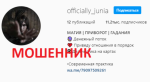 d098d0bdd181d182d0b0d0b3d180d0b0d0bc-officially_junia-d0bad0b0d180d182d0b8d0bdd0bad0b0