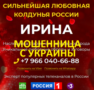 d098d180d0b8d0bdd0b0-magirina