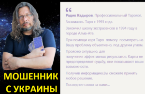 d09ad0b0d0b4d18bd180d0bed0b2-tarovip