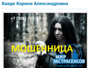 d09ad0b0d0b5d0b4d0b5-d188d0b0d180d0bbd0b0d182d0b0d0bdd0bad0b0-d0bad0b0d180d182d0b8d0bdd0bad0b0-3