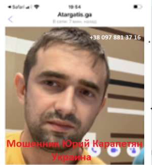 d09ad0b0d180d0b0d0bfd0b5d182d18fd0bd-atargatis