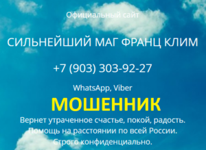 d09ad0bbd0b8d0bc-franc-klim