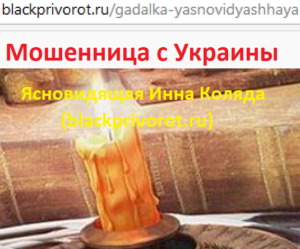 d09ad0bed0bbd18fd0b4d0b0-blackprivorot