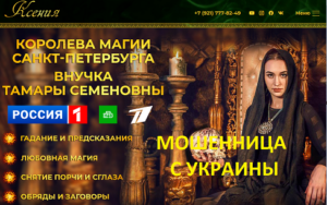 d09ad181d0b5d0bdd0b8d18f-ksenia-mag