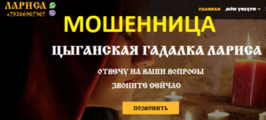 d09bd0b0d180d0b8d181d0b0-yspehiriadom