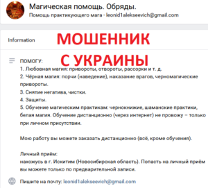 d09bd0b5d0bed0bdd0b8d0b4-d090d0bbd0b5d0bad181d0b5d0b5d0b2d0b8d187-d0b2-d0bad0bed0bdd182d0b0d0bad182d0b5-d0bad0b0d180d182d0b8d0bdd0bad0b0-2