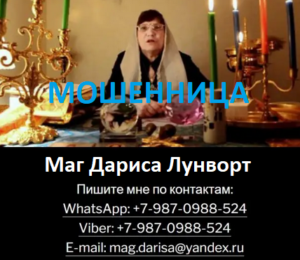 d09bd183d0bdd0b2d0bed180d182-ritualmagic