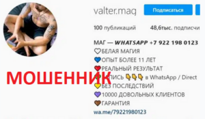 d09cd0b0d0b3-d092d0b0d0bbd18cd182d0b5d180-d188d0b0d180d0bbd0b0d182d0b0d0bd-d0b2-d098d0bdd181d182d0b0d0b3d180d0b0d0bc-d0bad0b0d180d182d0b8d0bdd0bad0b0