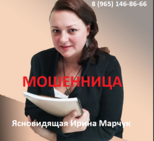 d09cd0b0d180d187d183d0ba-arina-taro