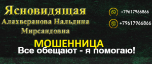 d09cd0b8d180d181d0b0d0b8d0b4d0bed0b2d0bdd0b0-naldinagadalka