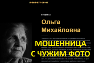 d09cd0b8d185d0b0d0b9d0bbd0bed0b2d0bdd0b0-magical-life