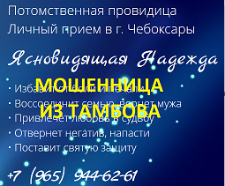 d09dd0b0d0b4d0b5d0b6d0b4d0b0-magiia-nadezhda