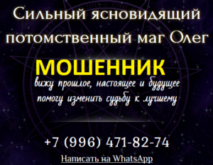 d09ed0bbd0b5d0b3-d0b3d0b0d0b4d0b0d0bdd0b8d18f-d182d0b0d180d0be