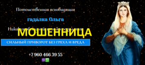 d09ed0bbd18cd0b3d0b0-d0bfd0bed182d0bed0bcd181d182d0b2d0b5d0bdd0bdd0b0d18f-d0b3d0b0d0b4d0b0d0bbd0bad0b0