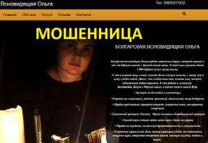 d09ed0bbd18cd0b3d0b0-d18fd181d0bdd0bed0b2d0b8d0b4d18fd189d0b0d18fd0bed0bbd18cd0b3d0b0