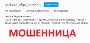 d09fd0b0d180d0b8d187d0b8d0b2-d188d0b0d180d0bbd0b0d182d0b0d0bdd0bad0b0-d0b2-d098d0bdd181d182d0b0d0b3d180d0b0d0bc-d0bad0b0d180d182d0b8d0bdd0bad0b0-2