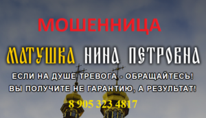 d09fd0b5d182d180d0bed0b2d0bdd0b0-d0bcd0b0d182d183d188d0bad0b0-d0bdd0b8d0bdd0b0