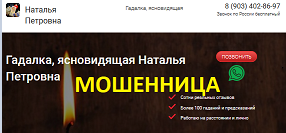 d09fd0b5d182d180d0bed0b2d0bdd0b0-natalyapetrovna